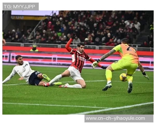 尤文主场对阵AC米兰战绩不佳四连平难破僵局