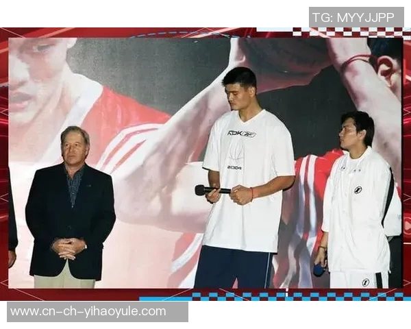 球队主持人杨瀚森与姚明的独特之处及其在篮球场上的不同表现分析